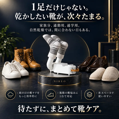 その乾かし方、靴を傷めていませんか？ 直射日光や熱風での自己流乾燥は靴を傷める原因に - NIREO 靴乾燥機