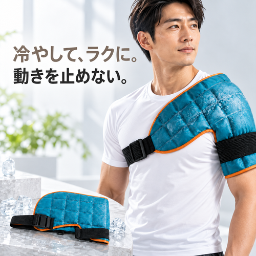 NIREO 肩らく温冷ラップ